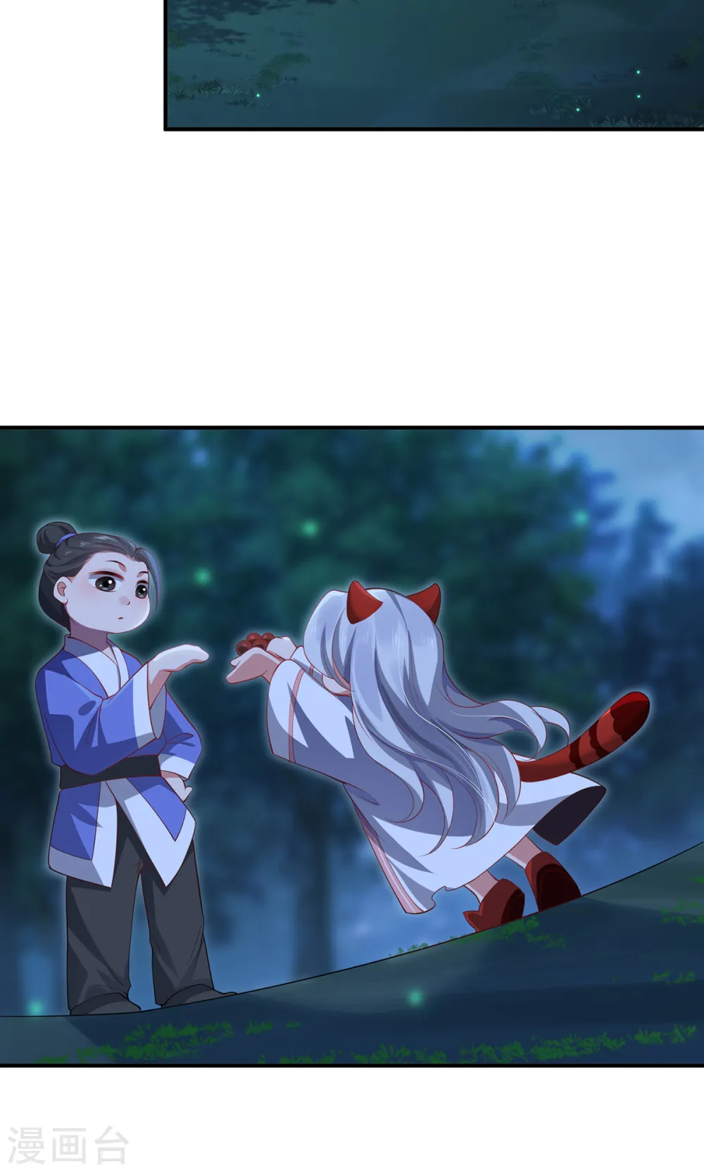 第46话 炼丹9