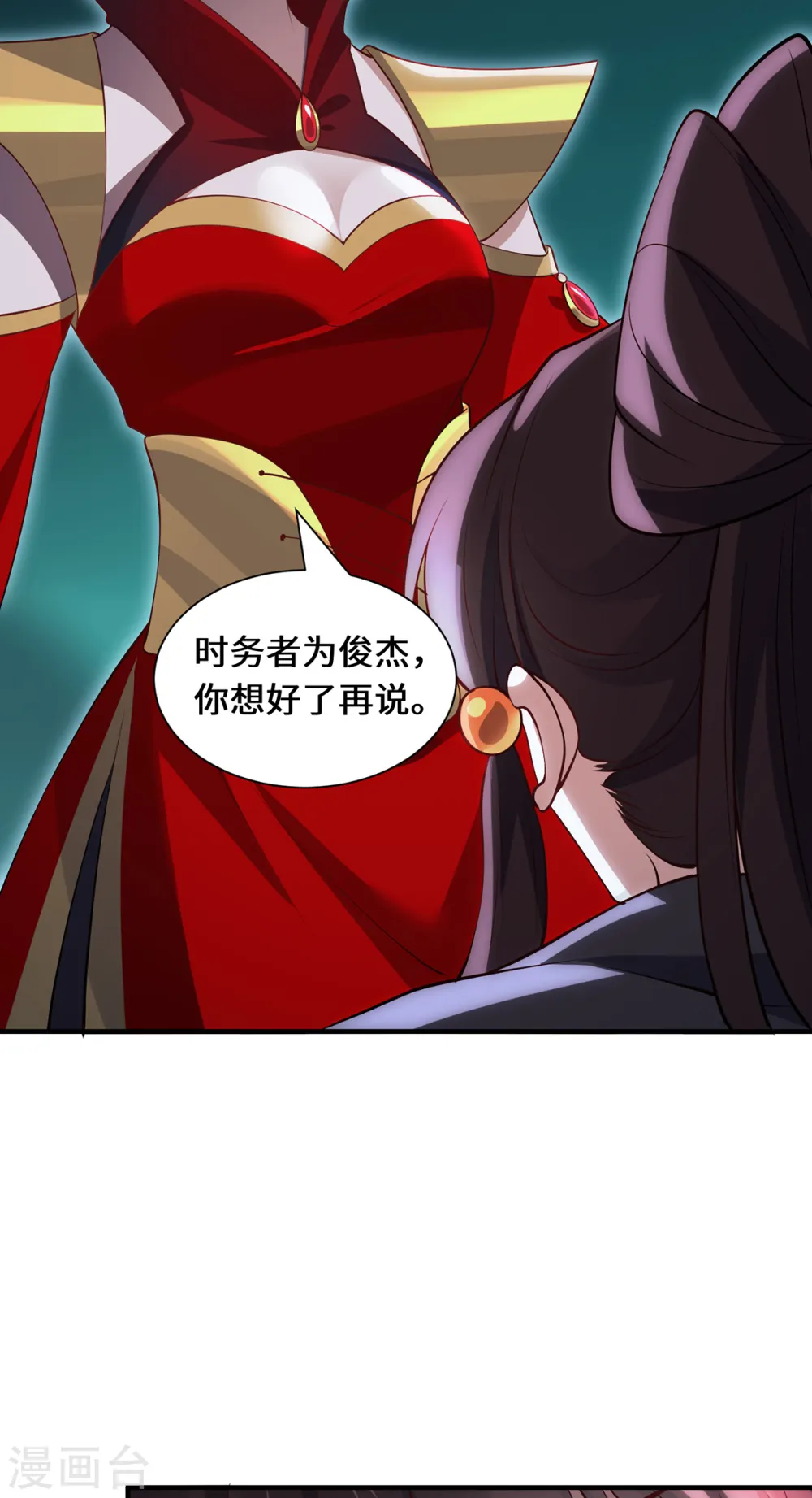 第99话 硝烟9