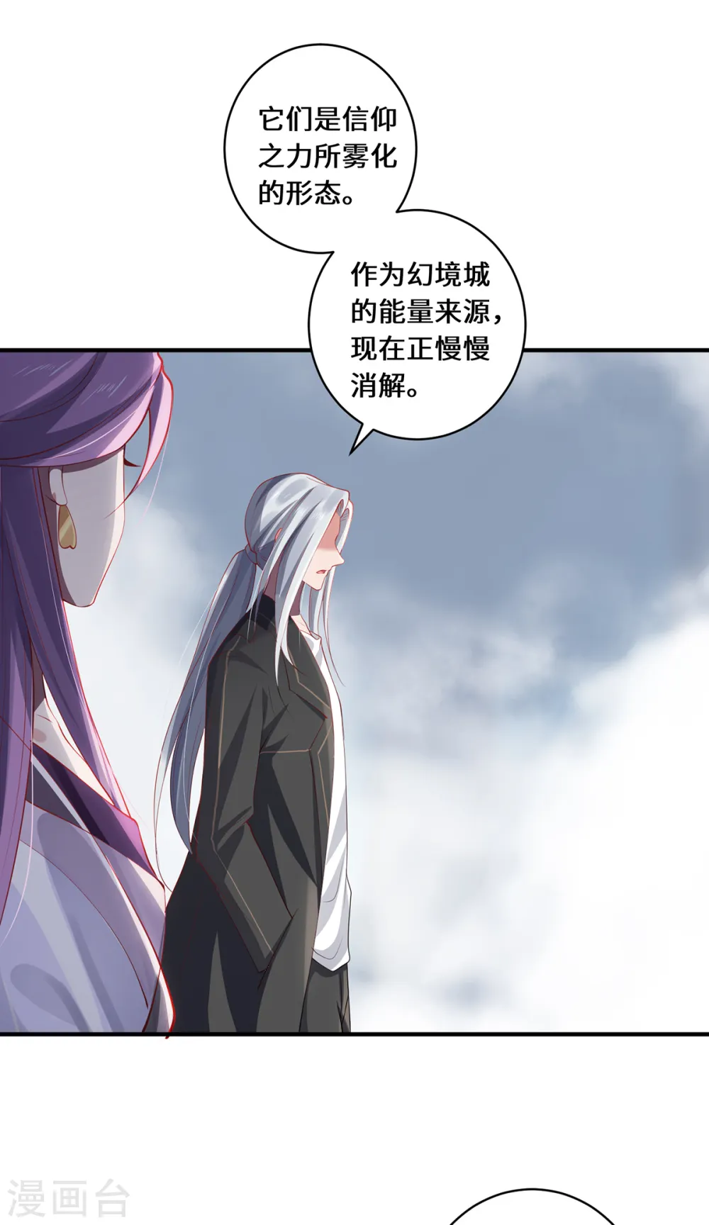 第44话 朋友2