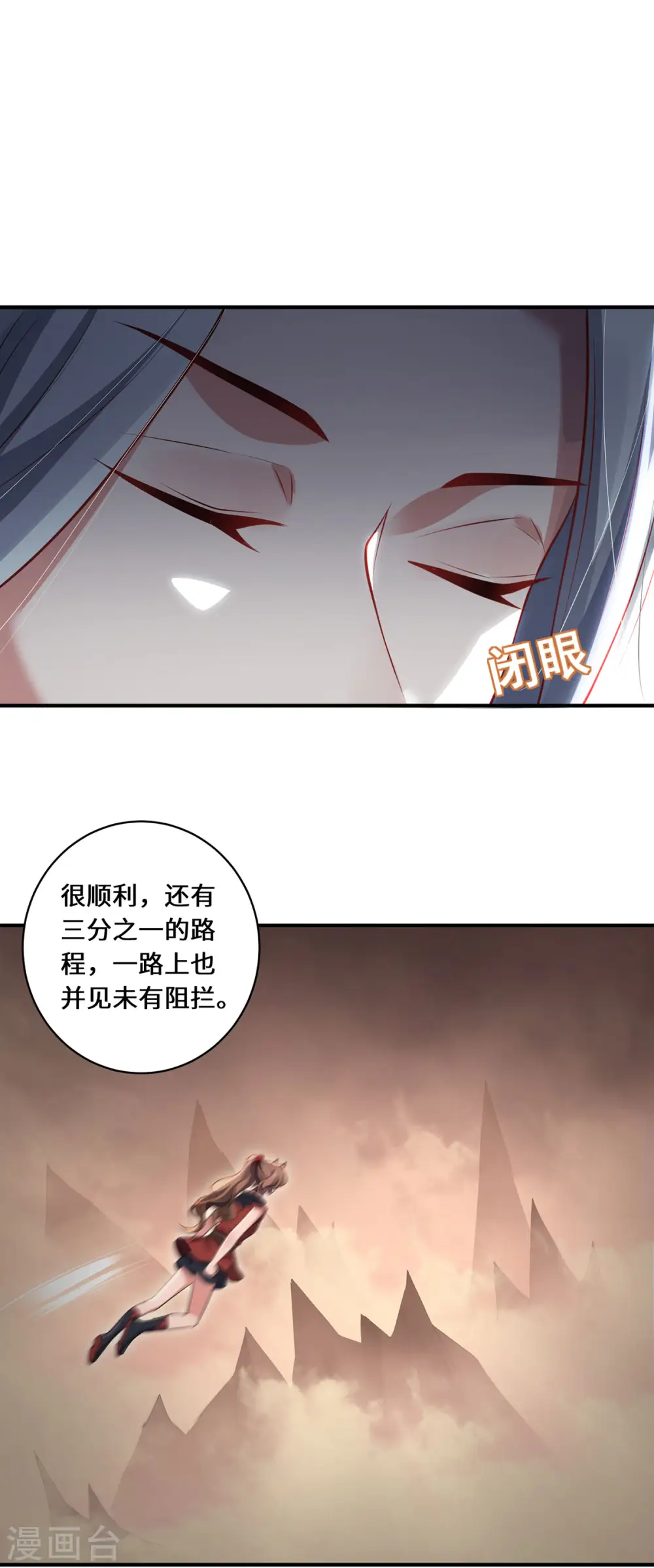 第74话 对峙22