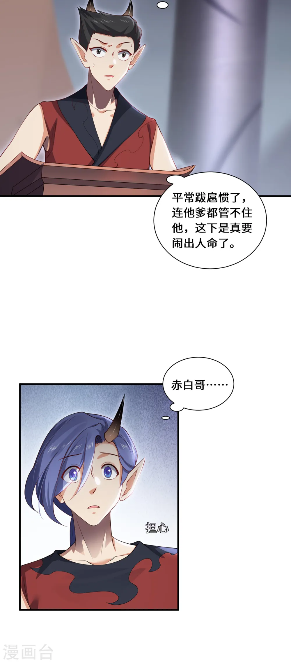 第63话 生死状10