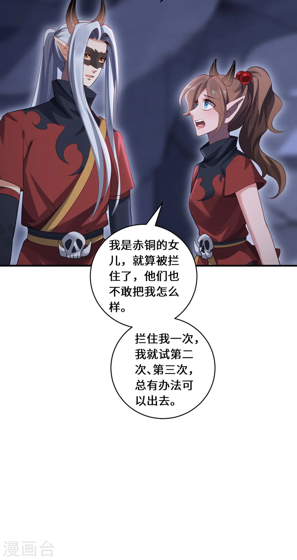 第68话 她的保证27