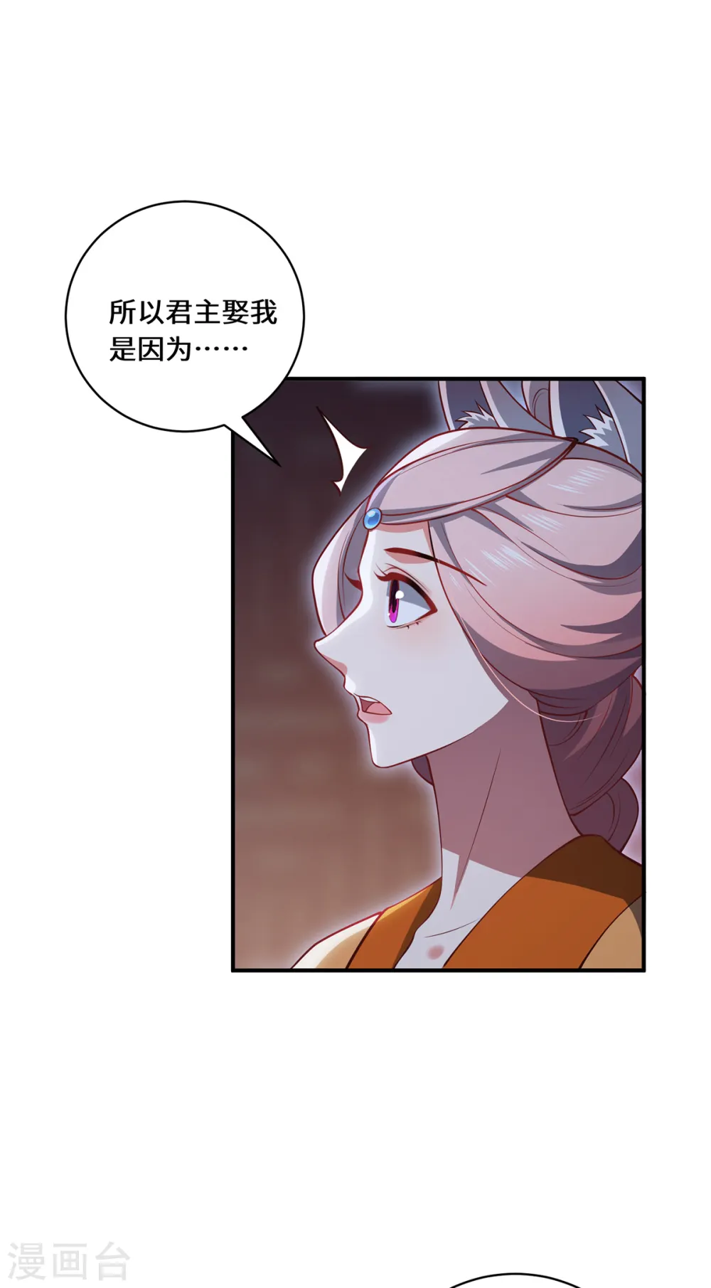 第100话 迎战12