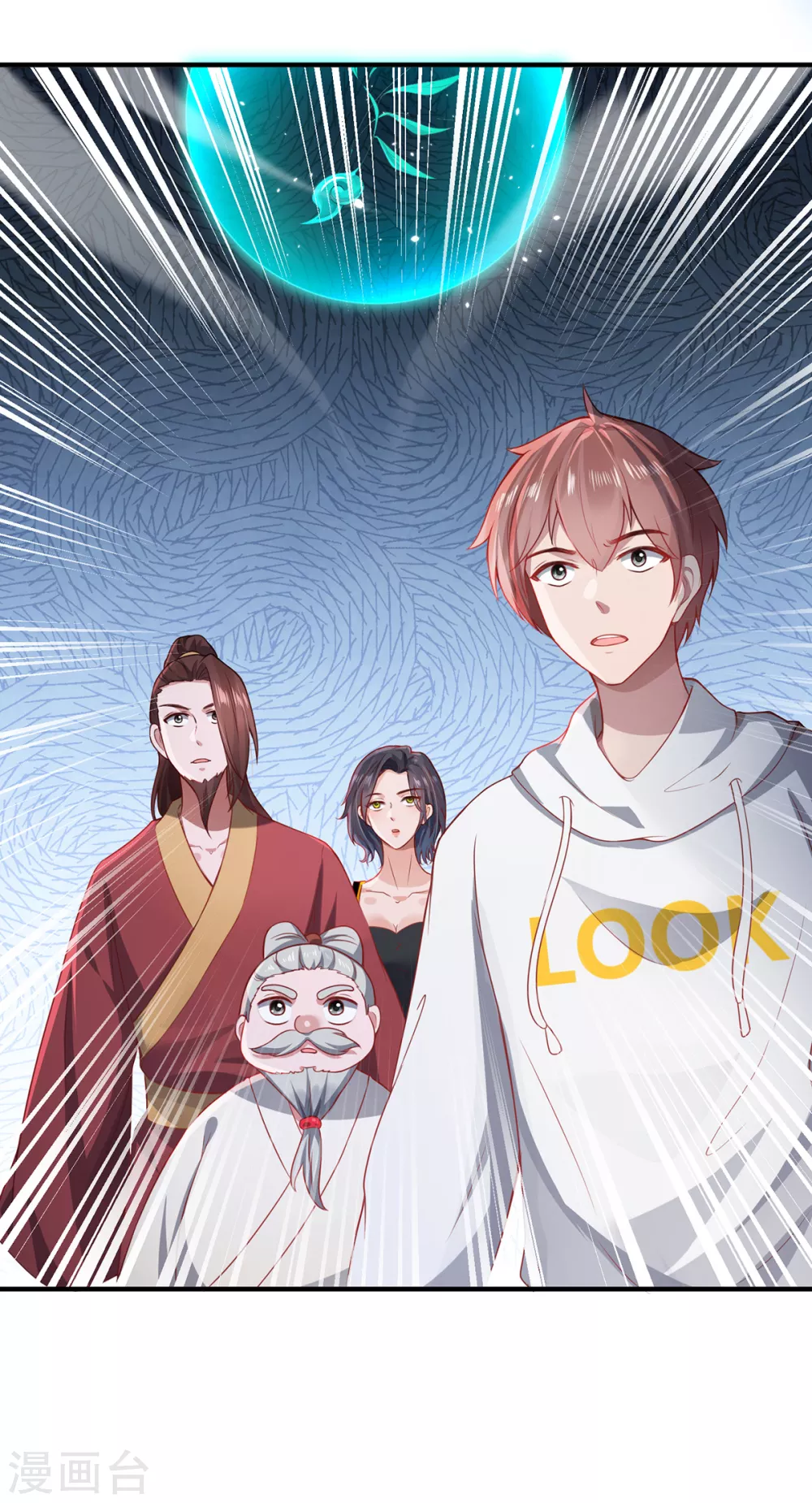 第14话 被安排好的秘密39