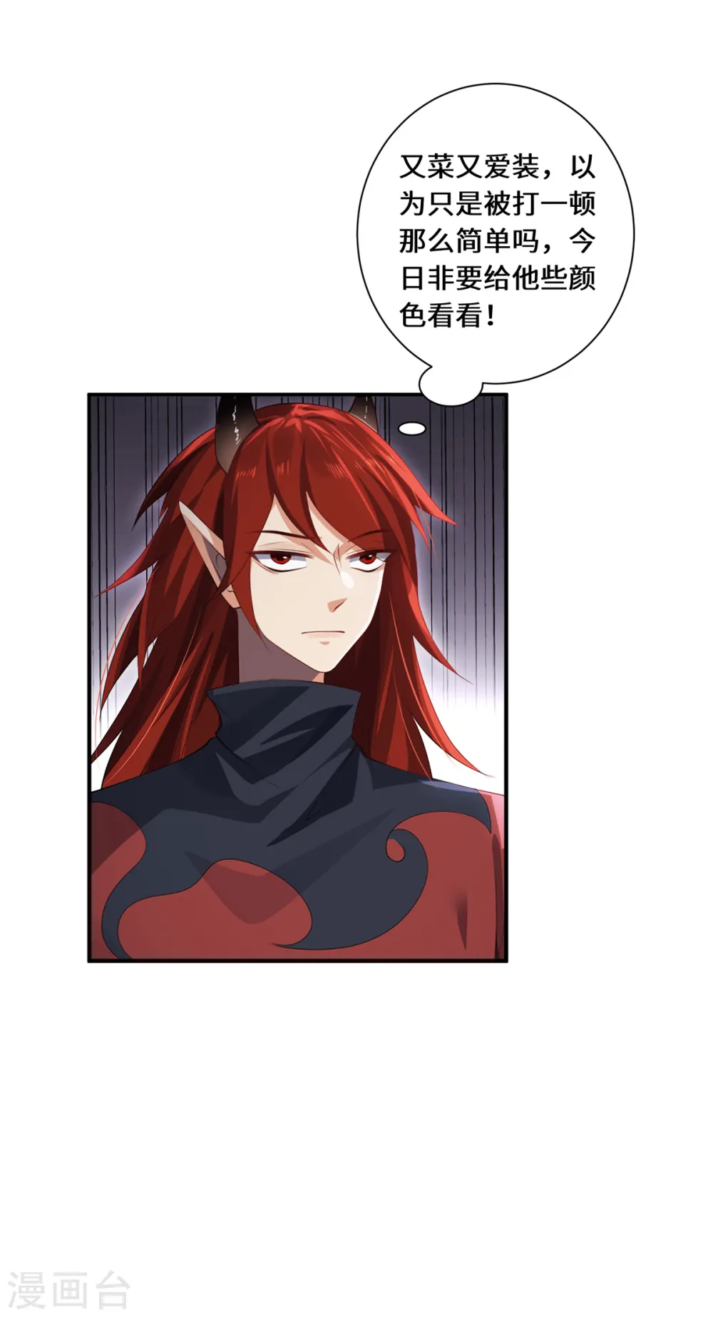 第63话 生死状5