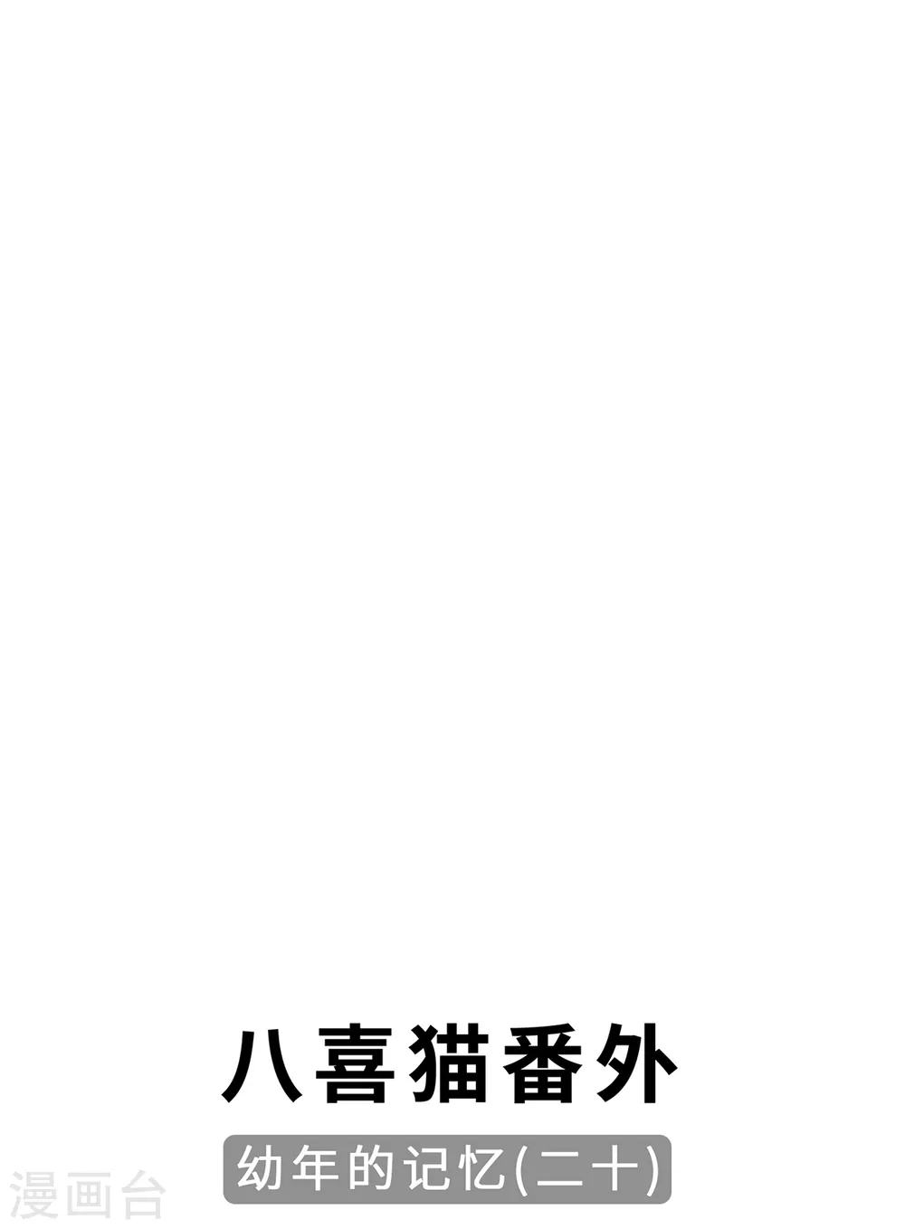 第99话 硝烟27