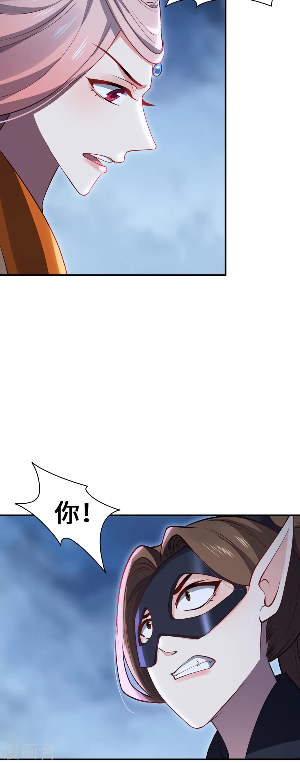 第104话 埋伏4