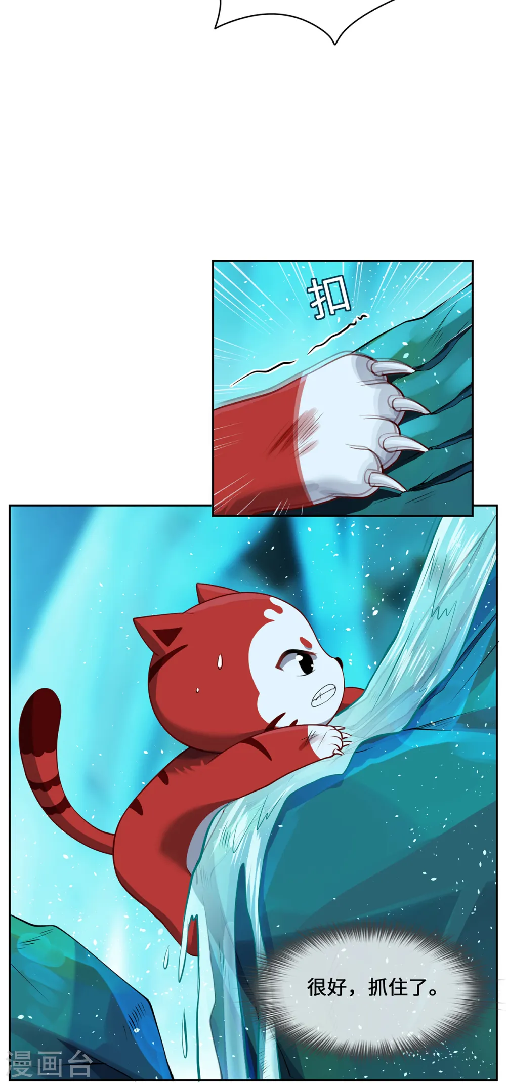 第96话 神识之争39