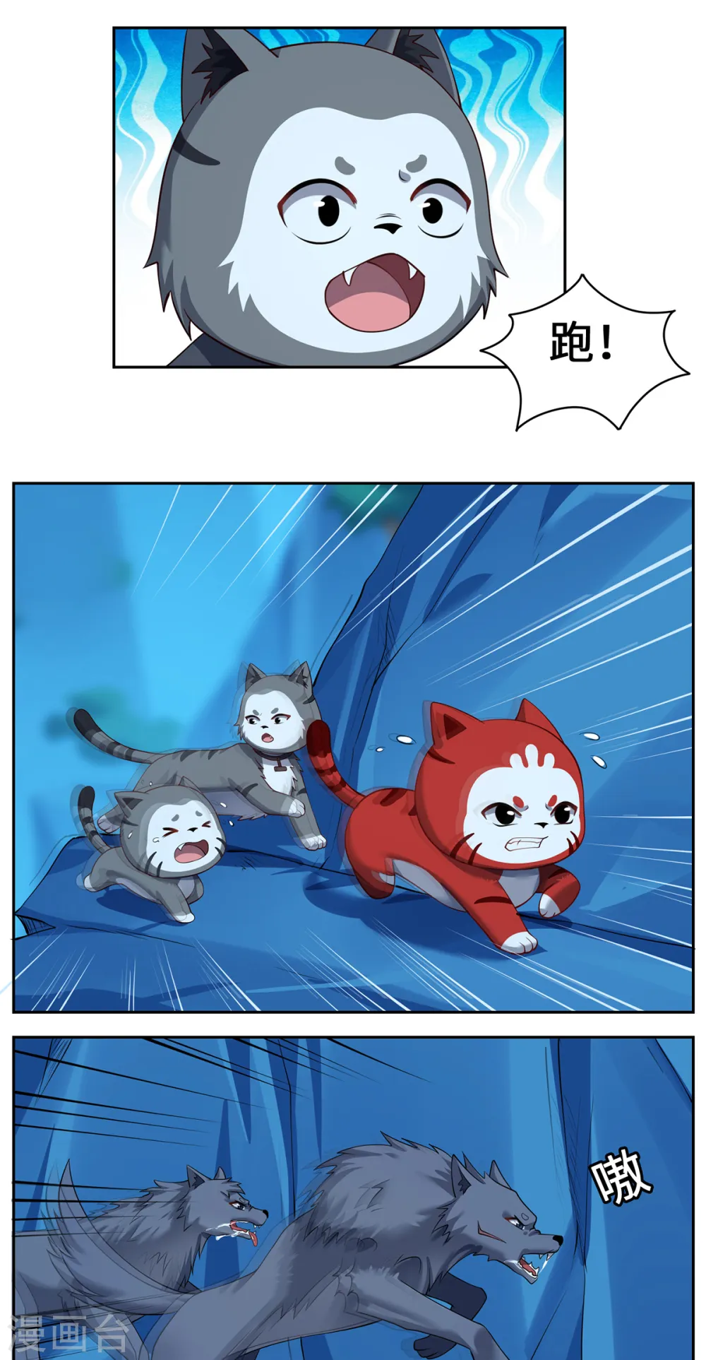 第101话 棋子33