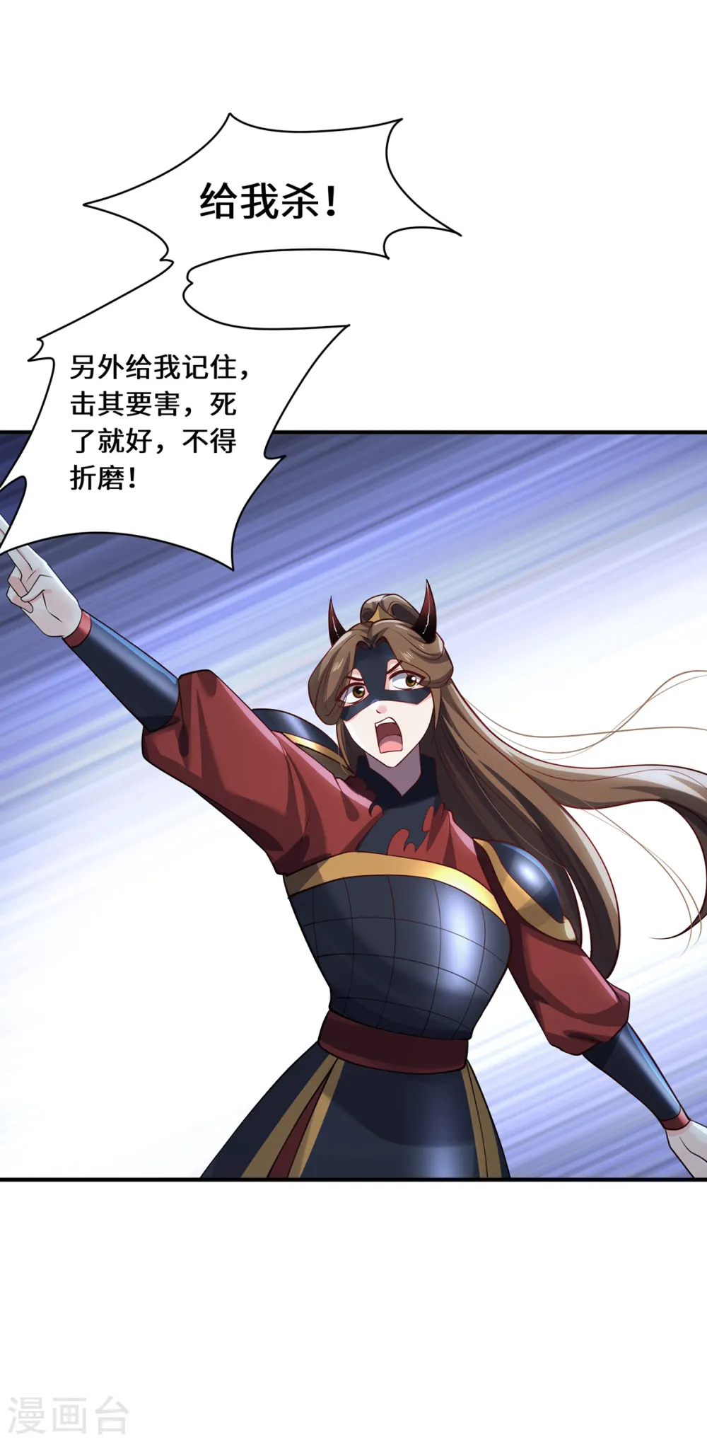 第103话 阻拦7