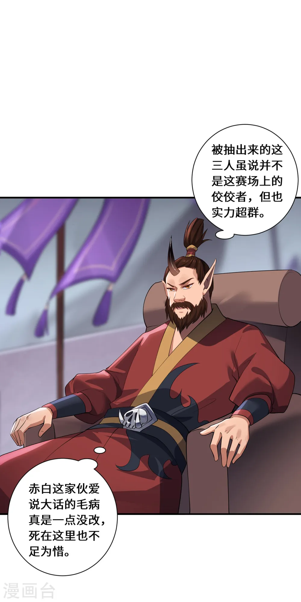 第63话 生死状11
