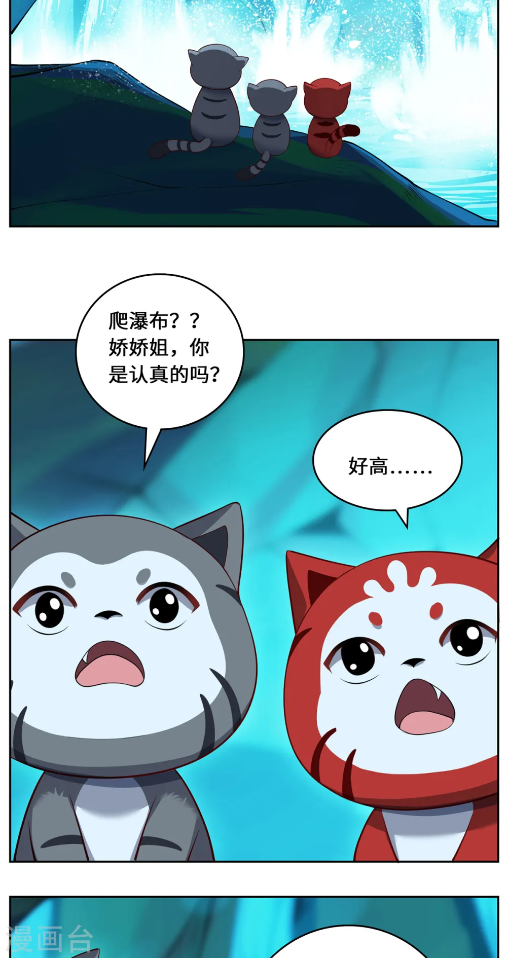第95话 野心34