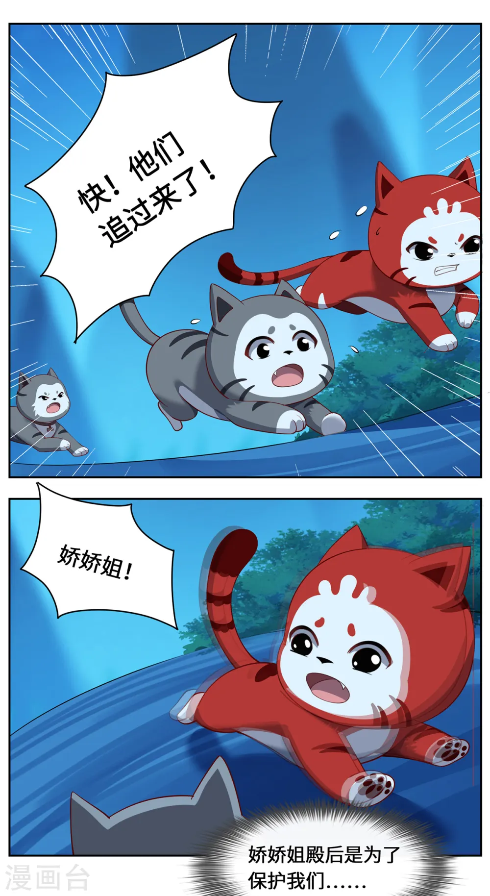 第102话 主场30