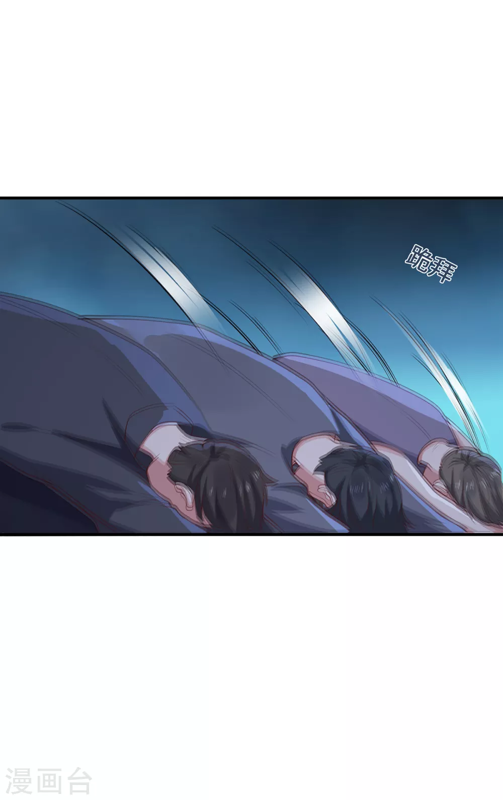 第31话 伟大的祝神17