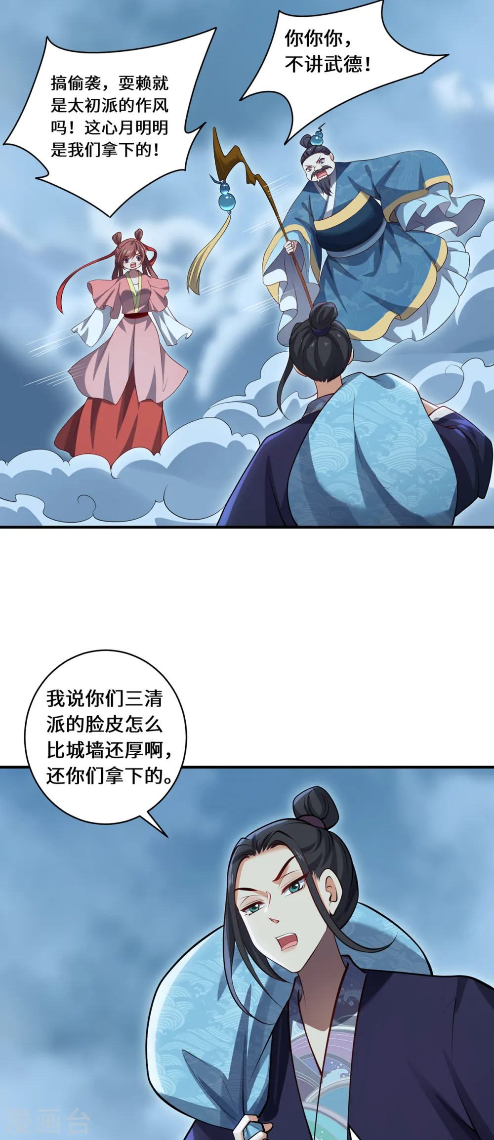 第110话 露面23