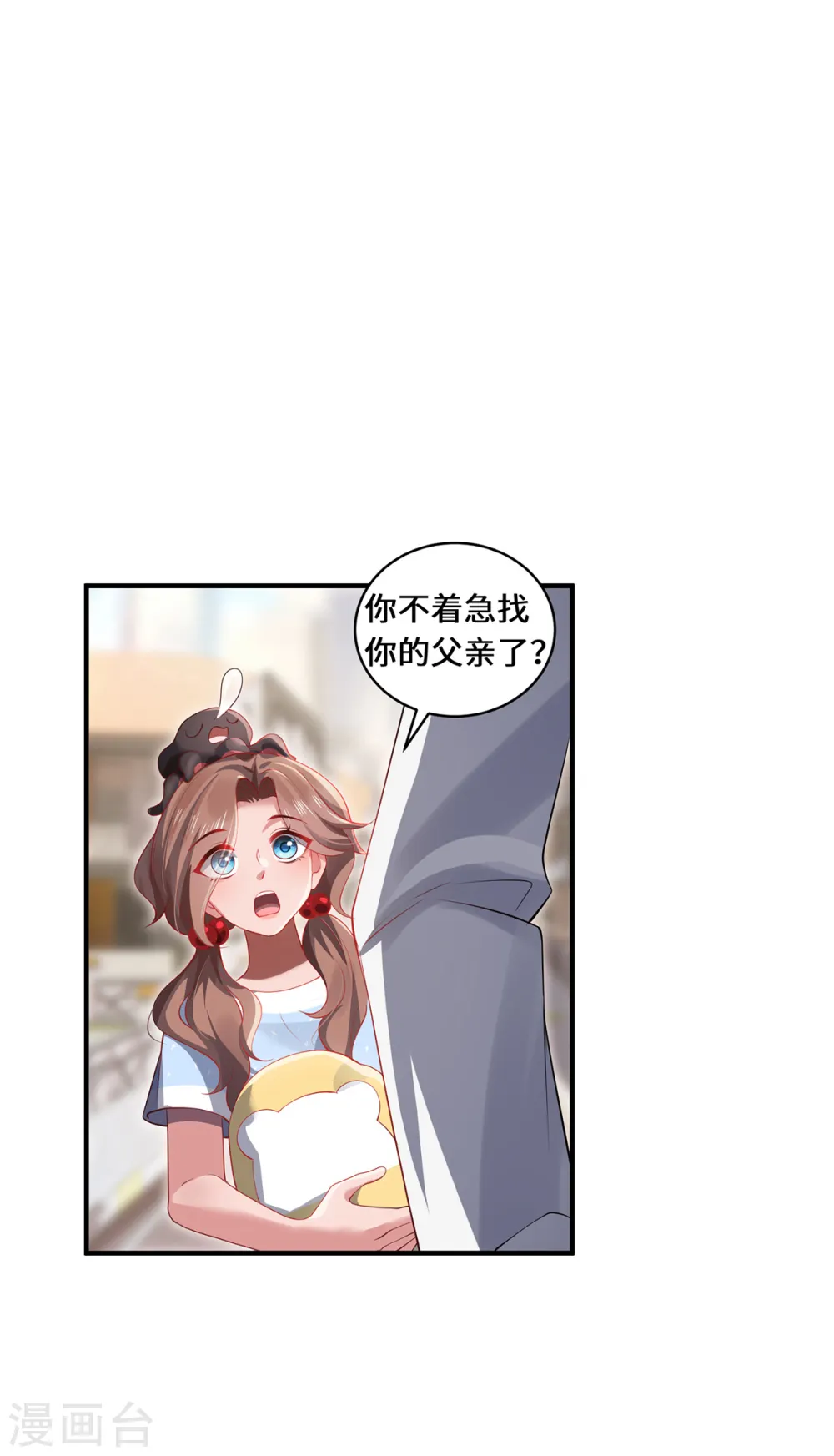 第50话 因果9