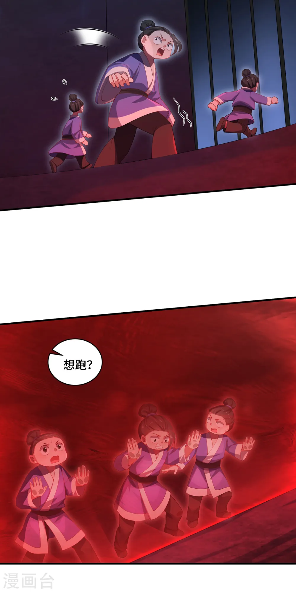 第47话 觉醒19