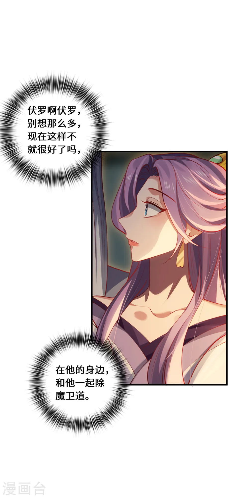 第54话 大典24