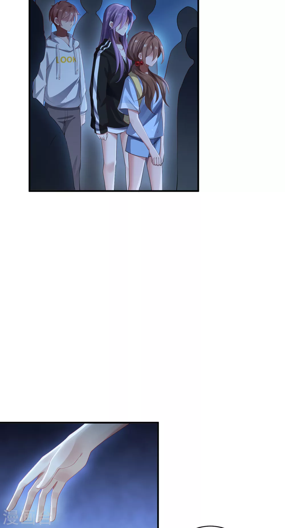 第35话 景行的下场？11