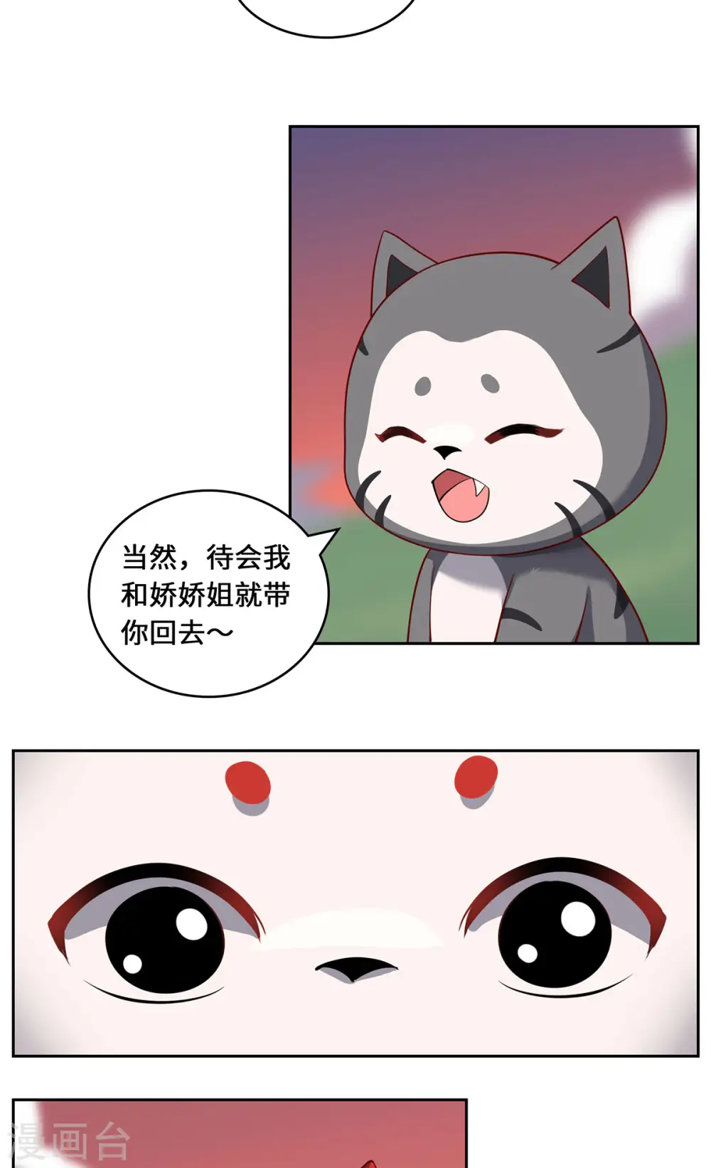 第93话 部署计划35