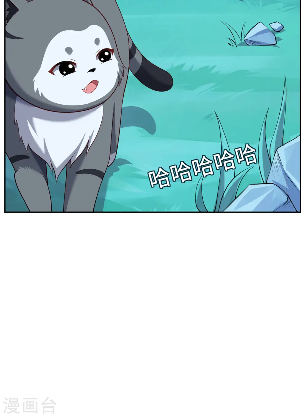 第94话 挽月派38