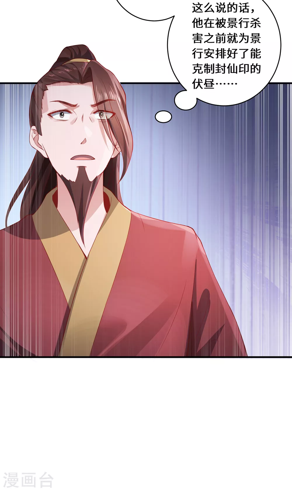 第15话 最后的会面10