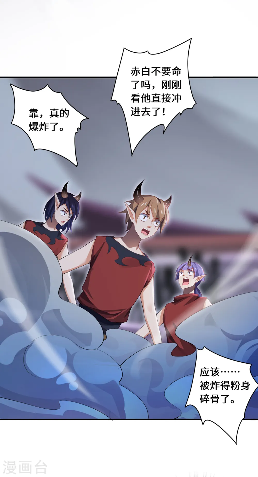 第67话 借用24