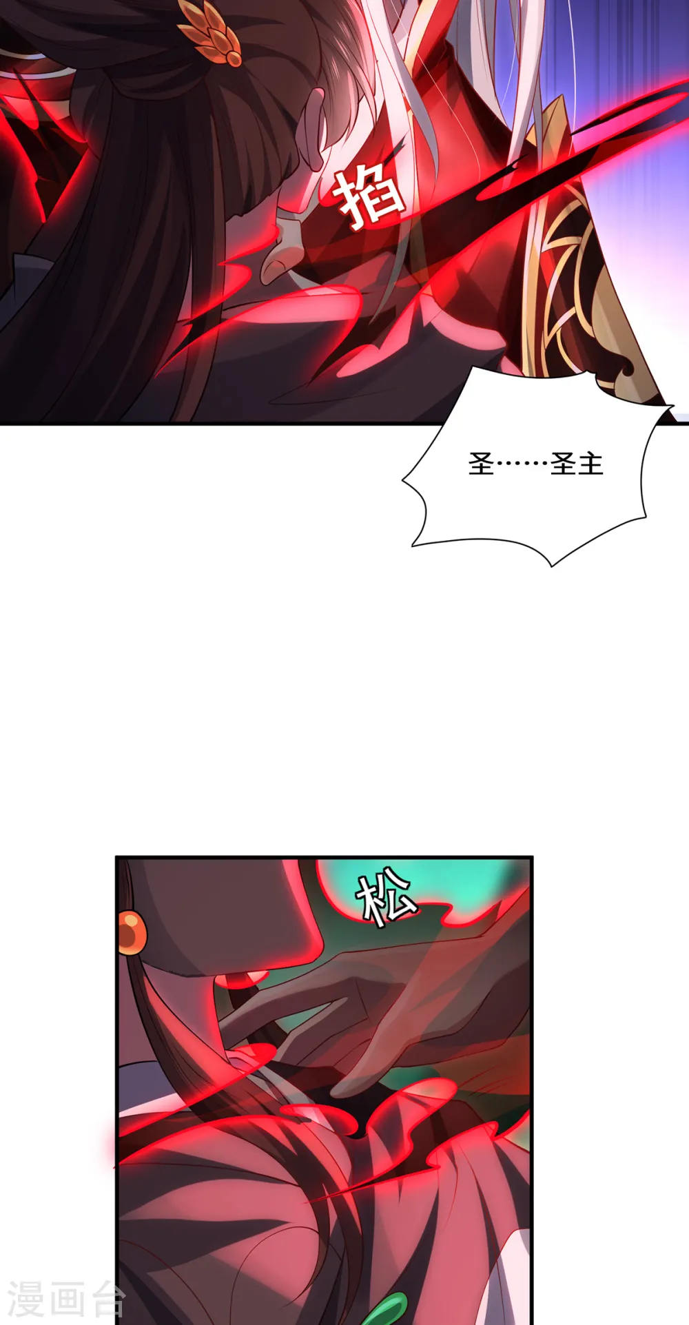 第96话 神识之争24