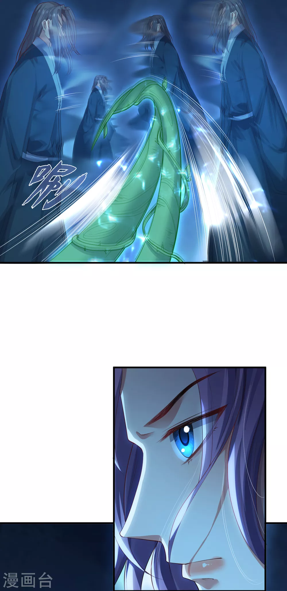 第35话 景行的下场？19