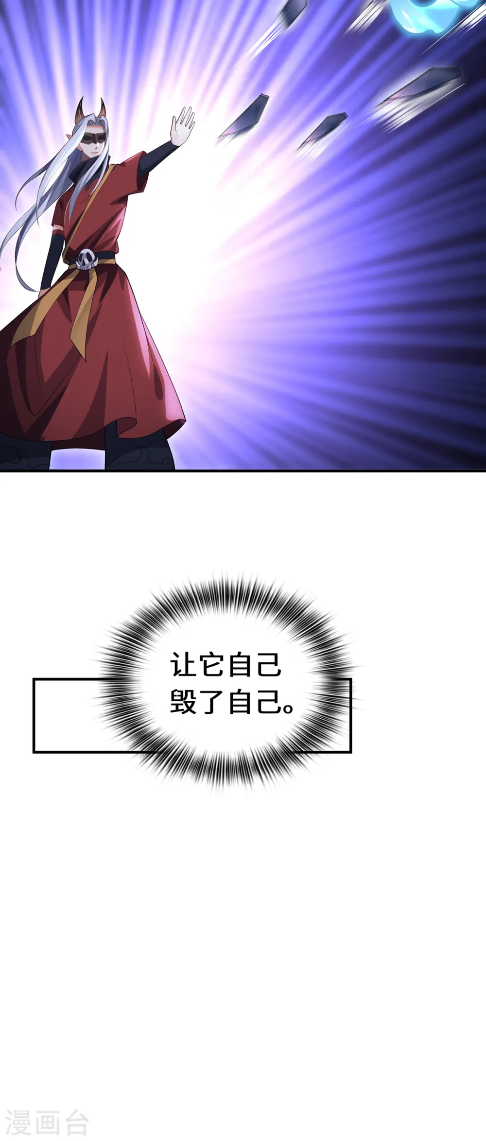 第67话 借用10
