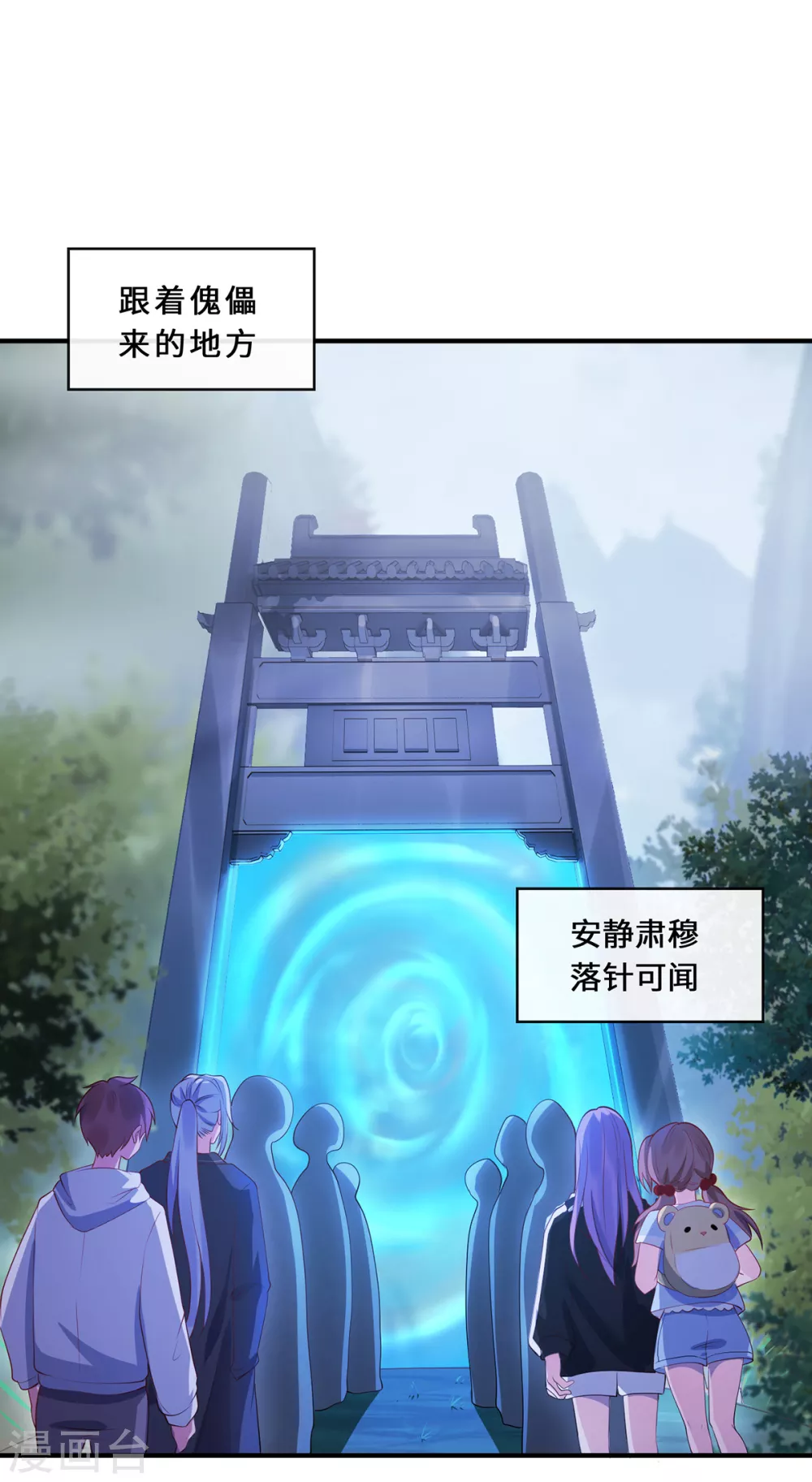 第23话 仙界前尘2