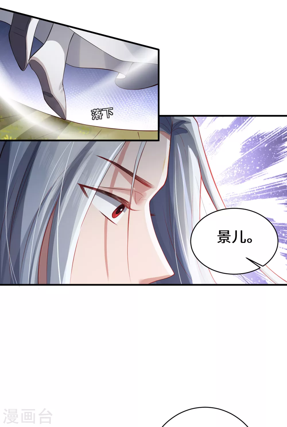 第15话 最后的会面11
