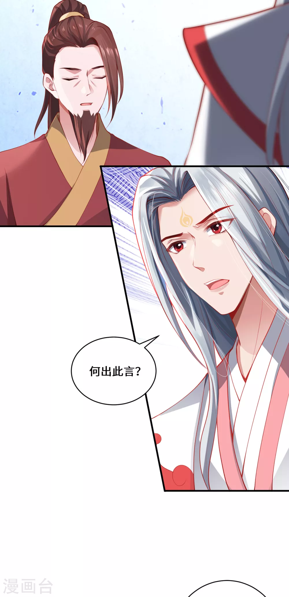 第17话 中元之劫12