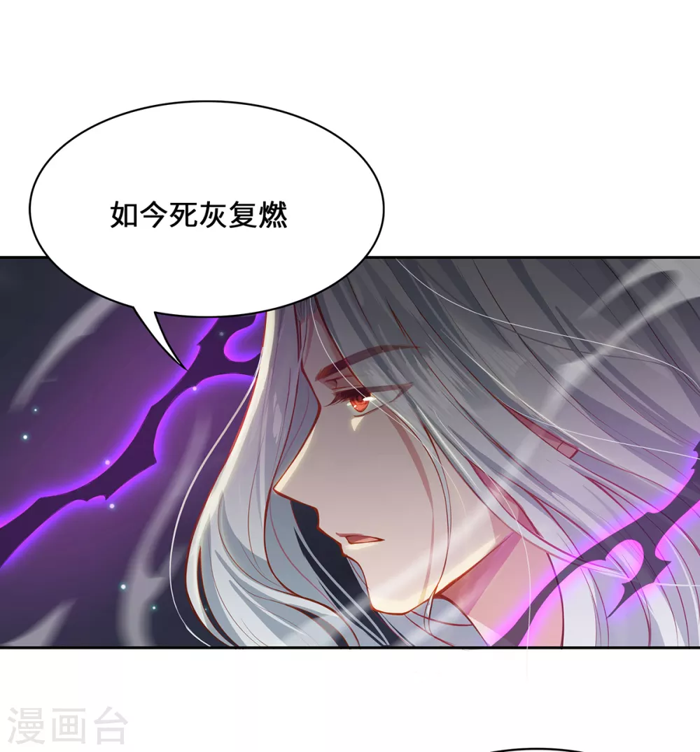 第3话 锋芒初现5
