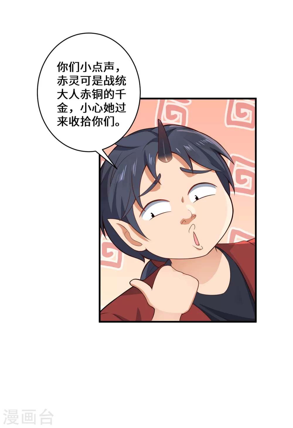第7话 暗局的端倪38