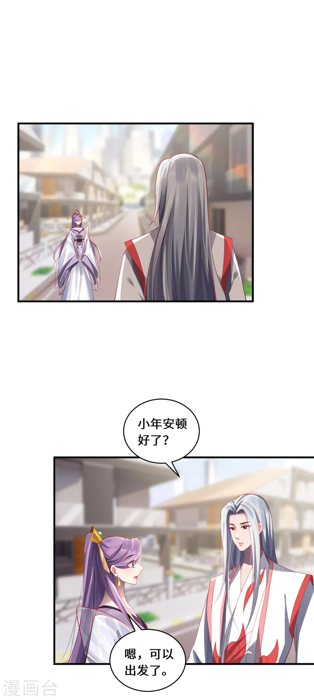 第50话 因果3
