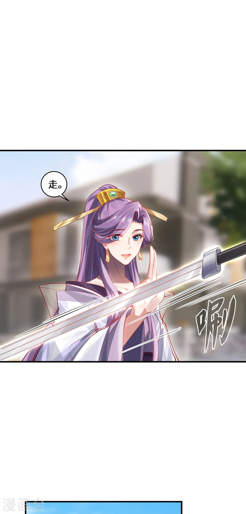 第51话 天雷2