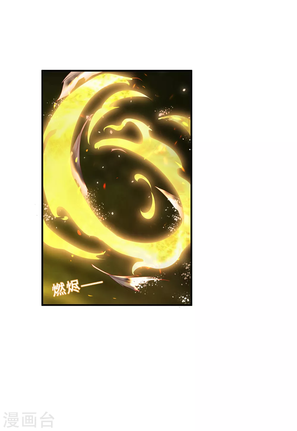 第19话 倒戈3