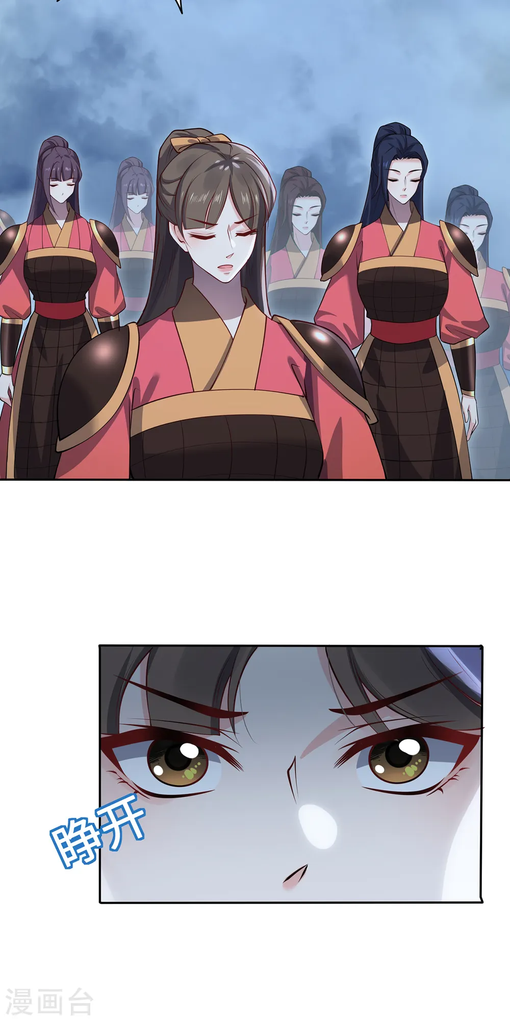 第107话 爱人9