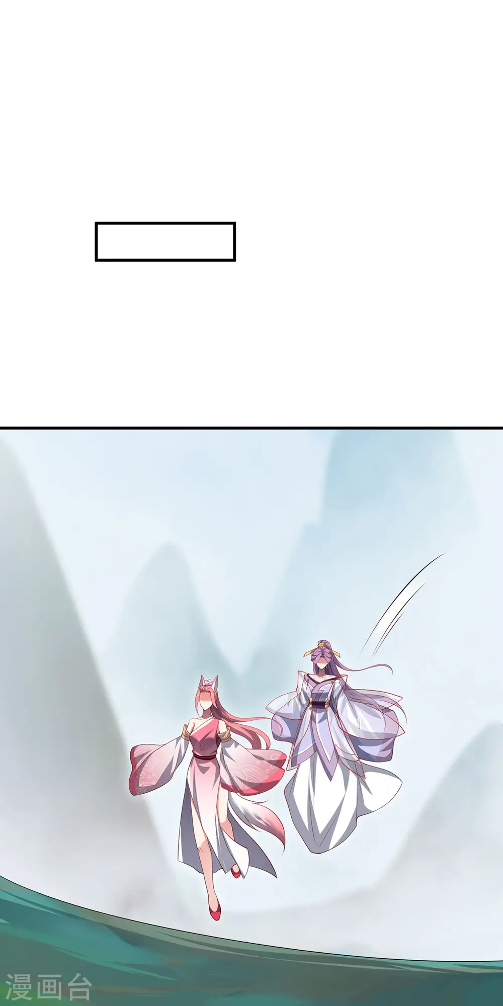 第86话 玄机10