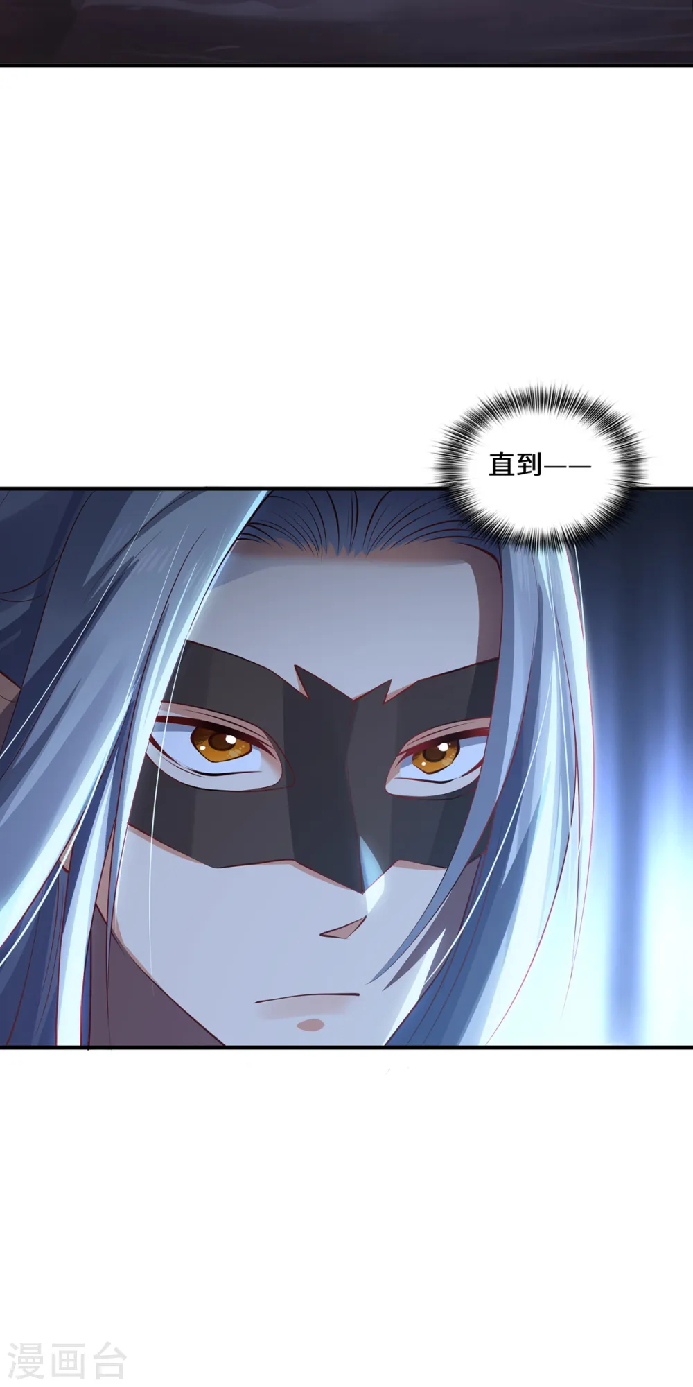 第67话 借用18