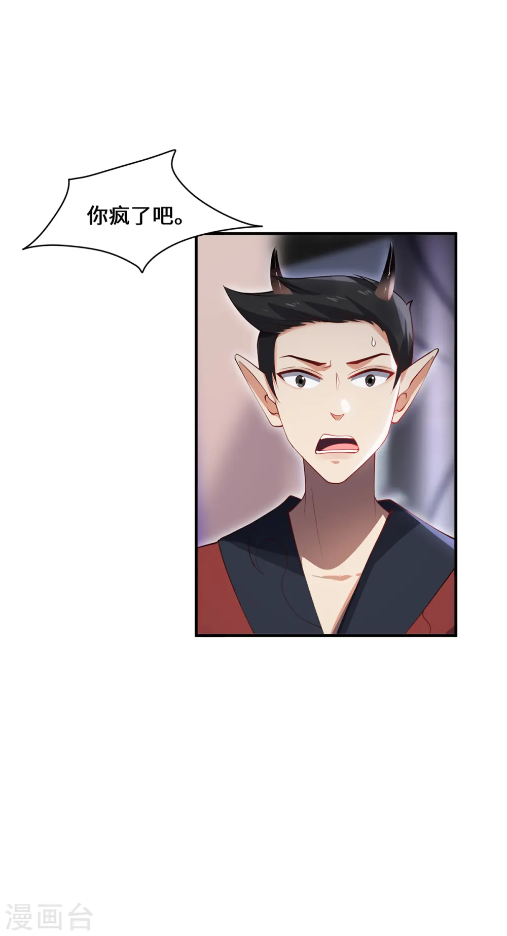 第63话 生死状2