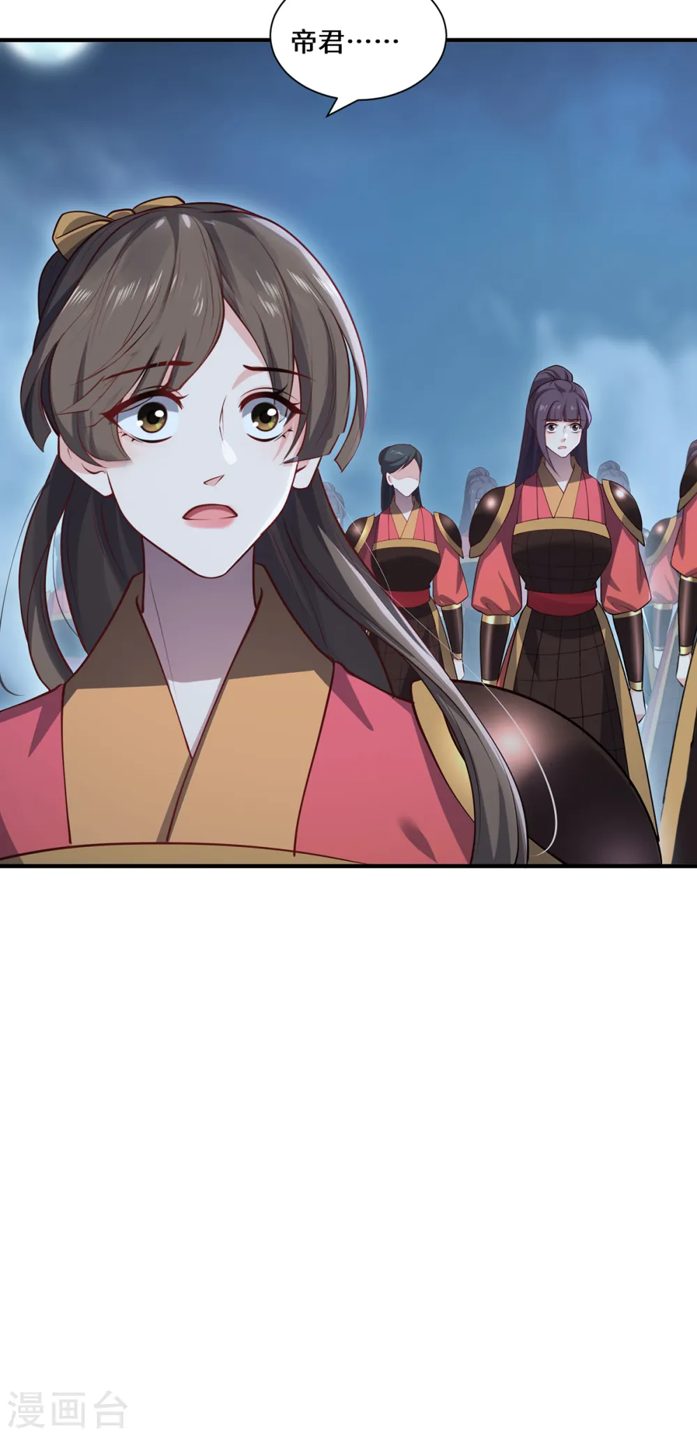 第107话 爱人16