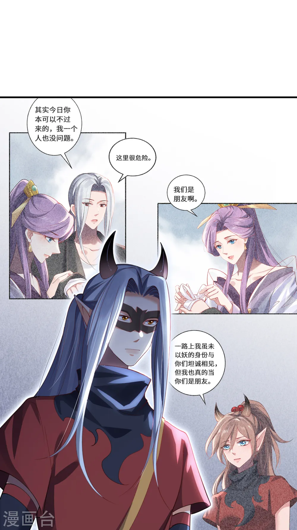第69话 禁地5
