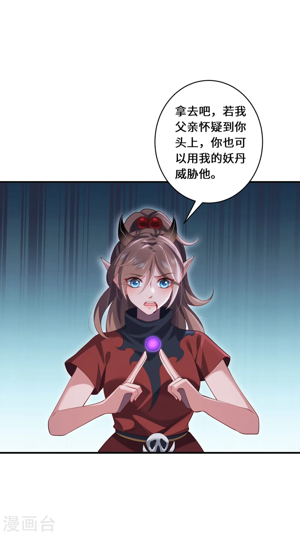 第69话 禁地4