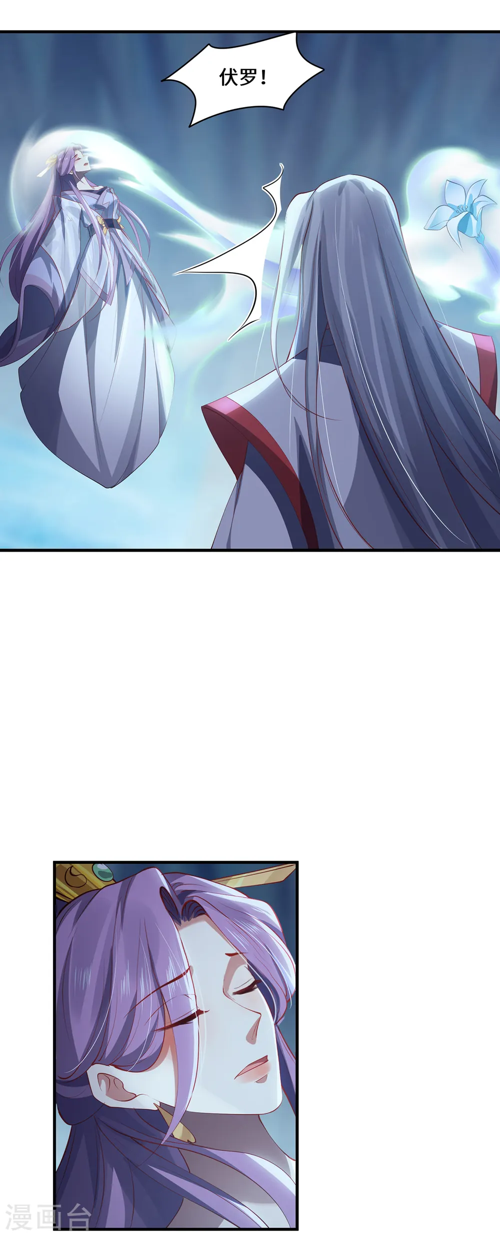 第57话 力量再现9