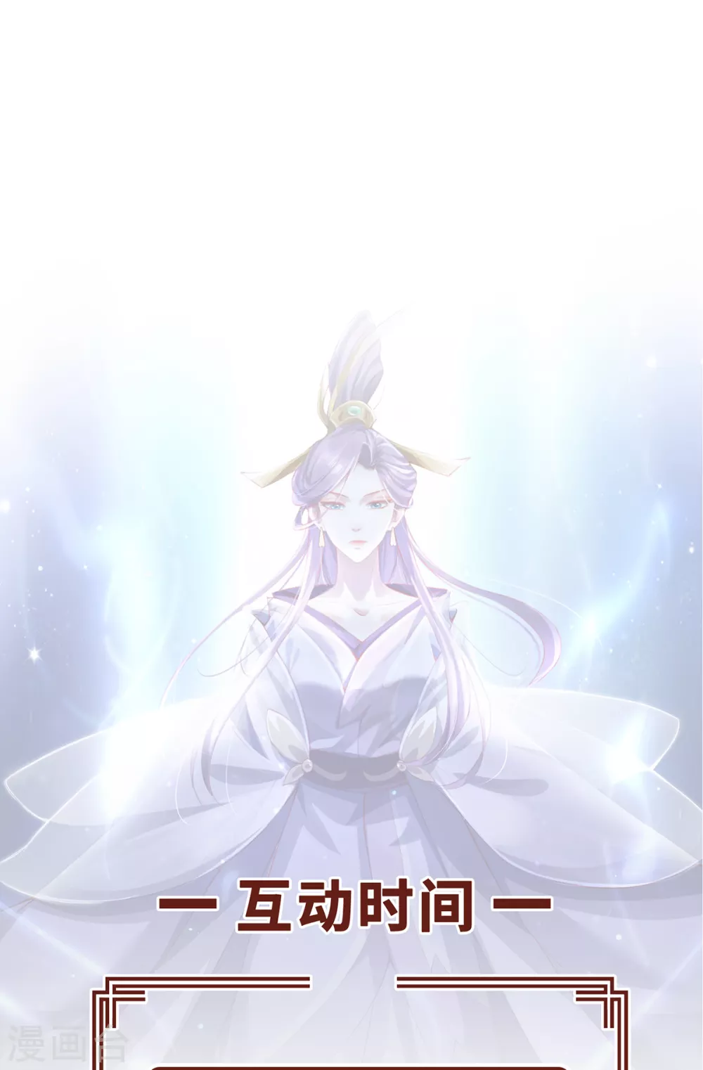 第37话 封印24