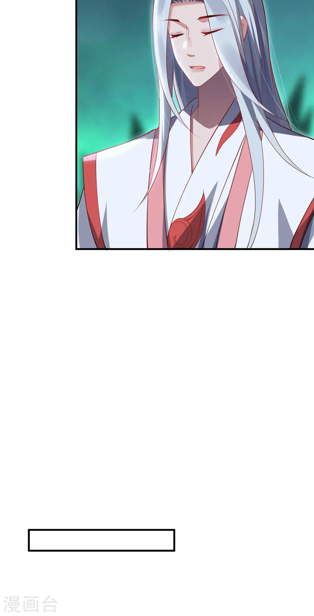 第94话 挽月派14