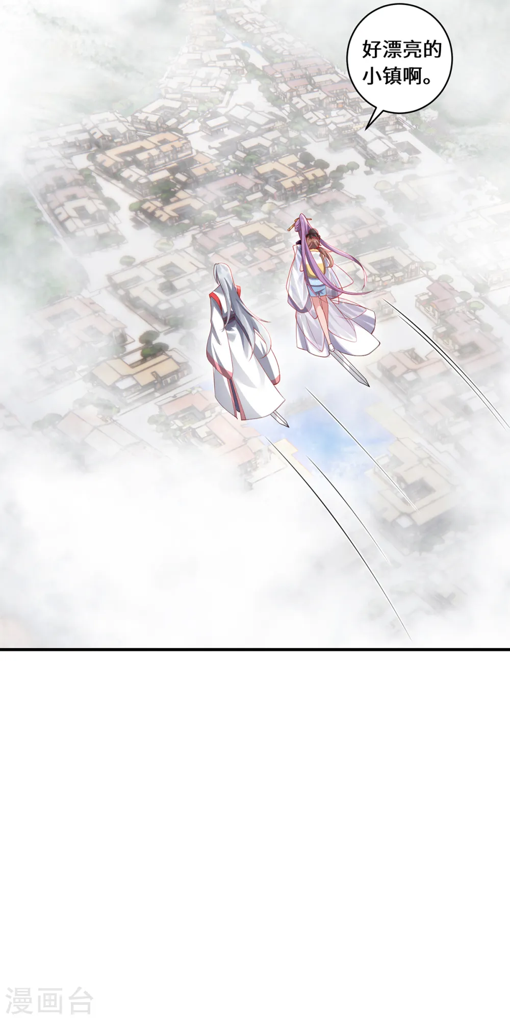 第51话 天雷10
