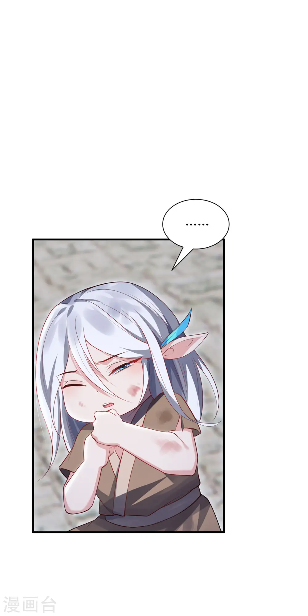 第85话 青丘10